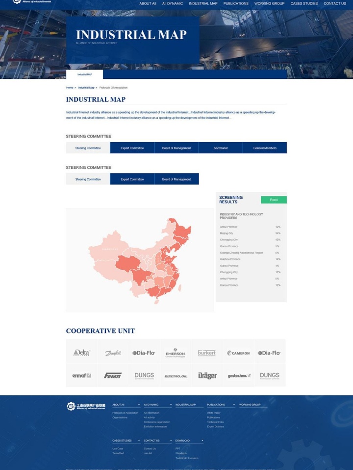 微笑林機械工業(yè)（江蘇）有限公司