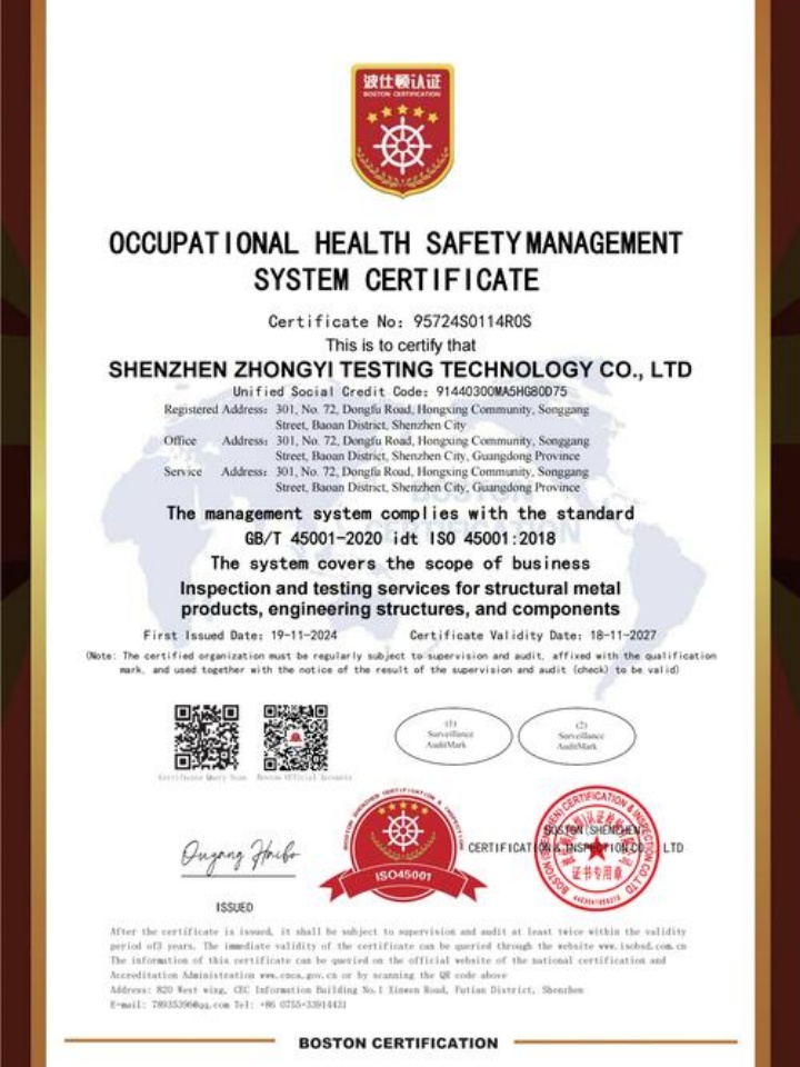 微笑林機械工業(yè)（江蘇）有限公司